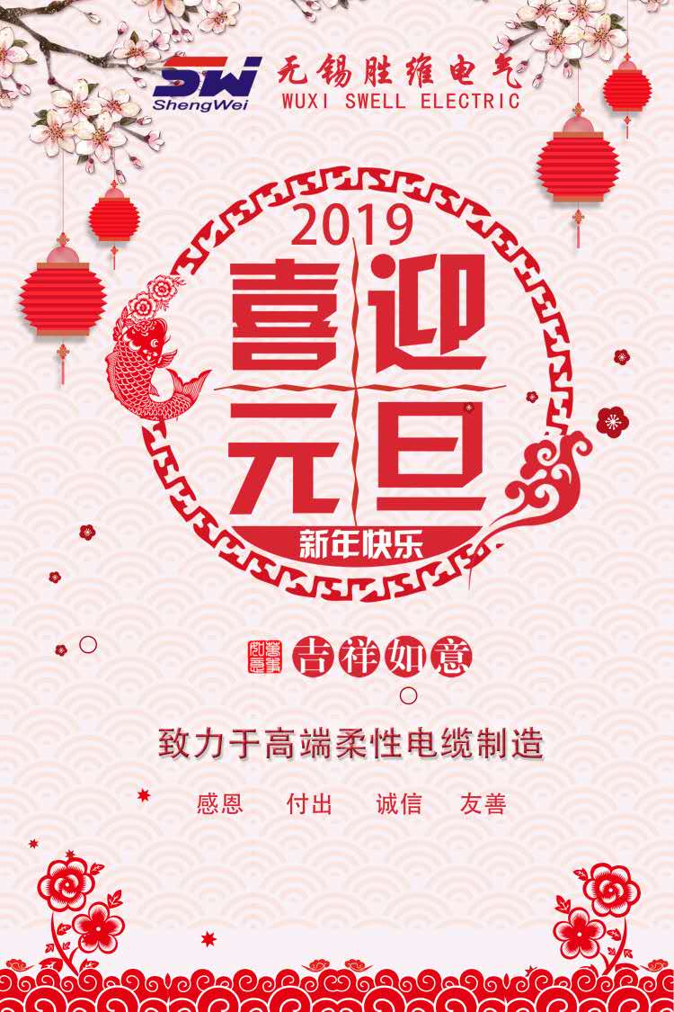 勝維股份 勝維股份