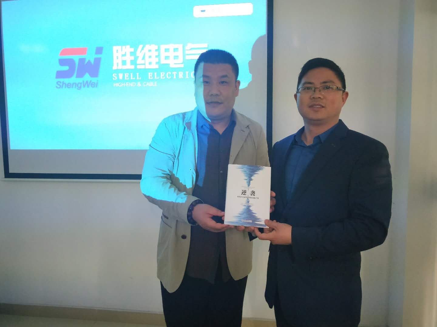 勝維股份 勝維股份