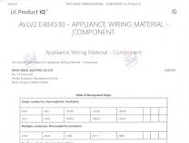 2020年，勝維股份再添UL新認(rèn)證型號(hào)，滿足更多市場(chǎng)需求！