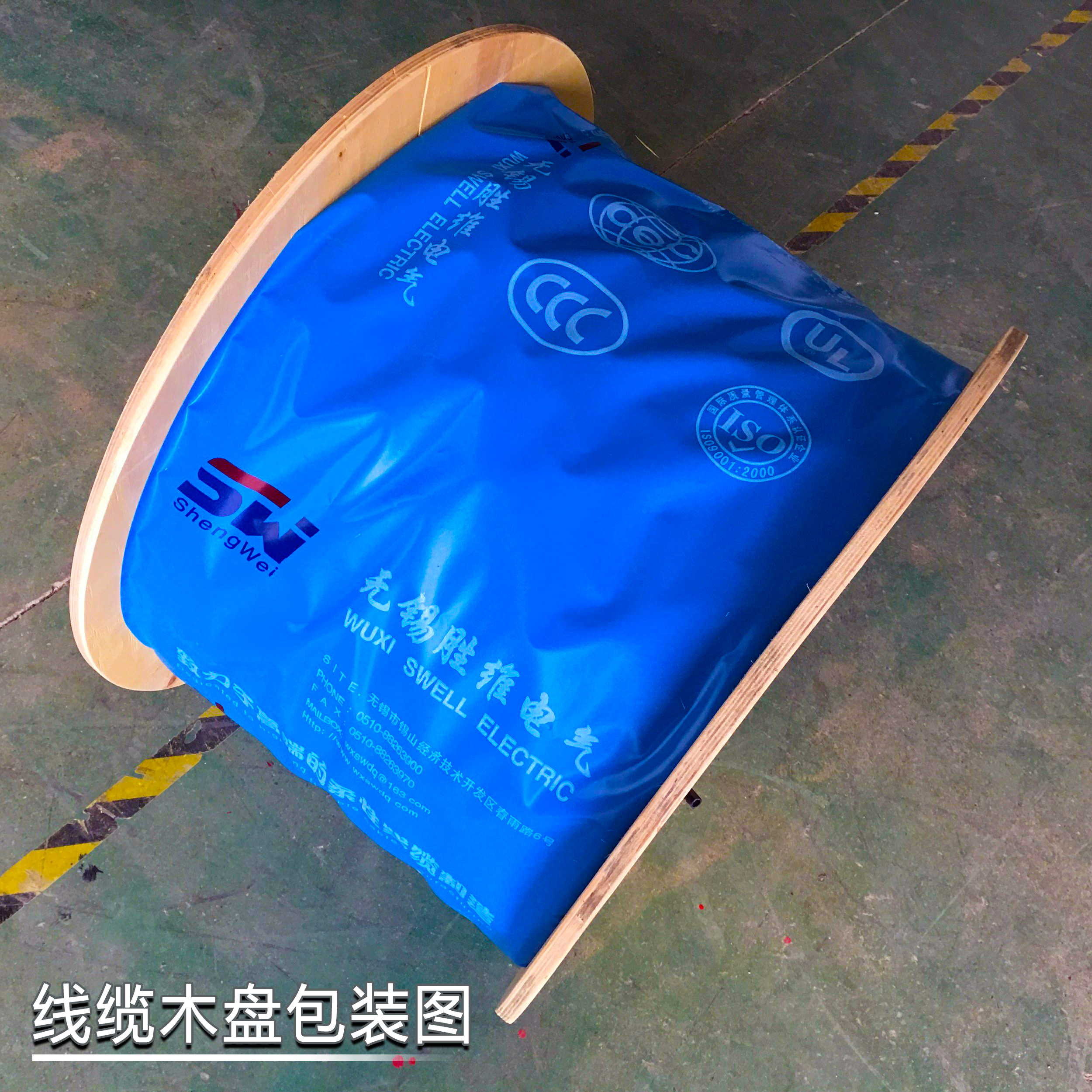 定制電纜包裝圖 定制電纜包裝圖