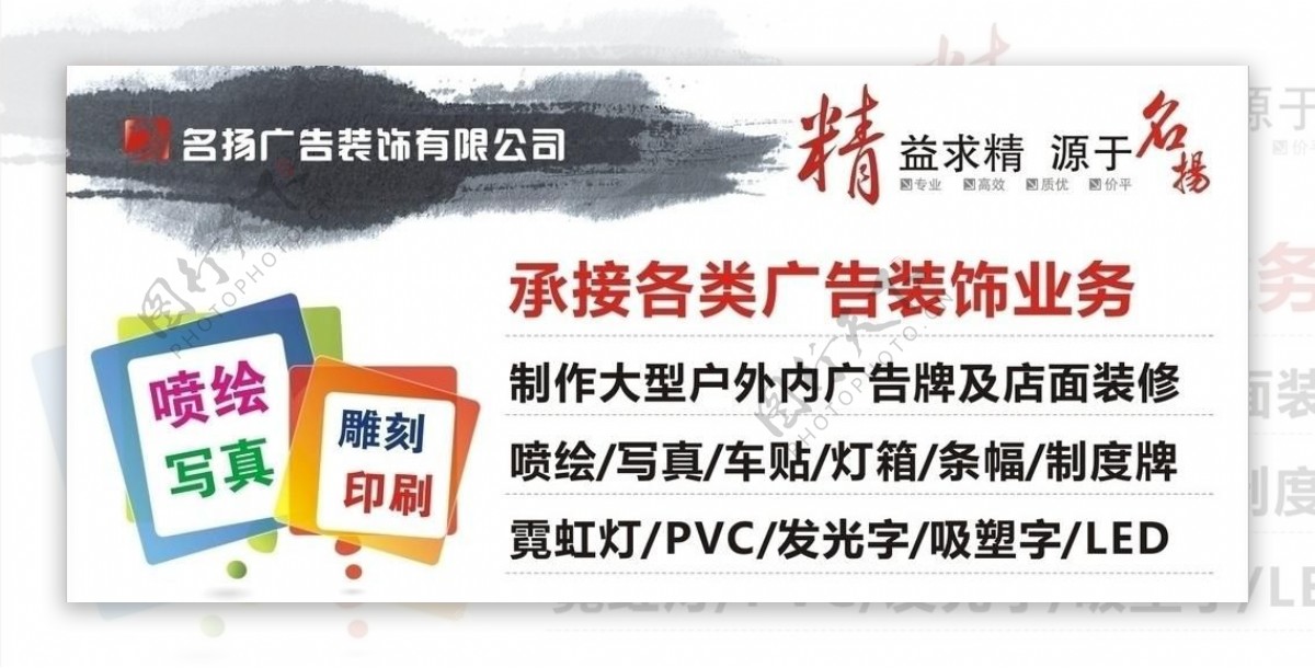 廣告的力量 點亮品牌，驅動業務增長